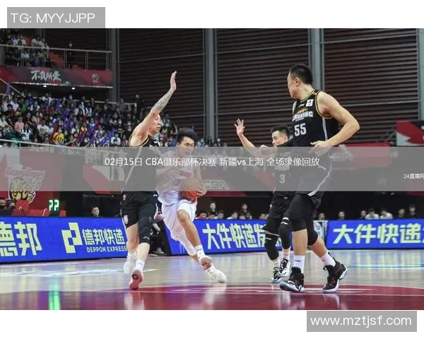 CBA新疆队对阵广东队全场精彩录像回放及赛后分析